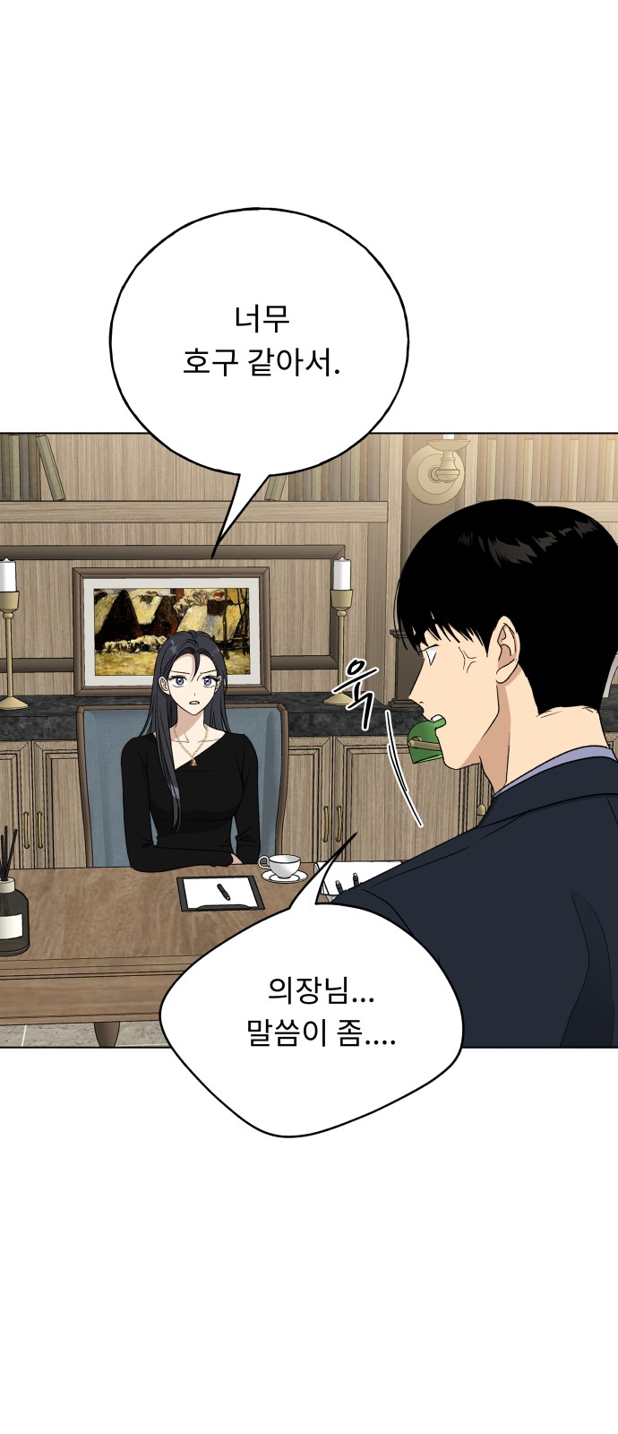 30 페이지