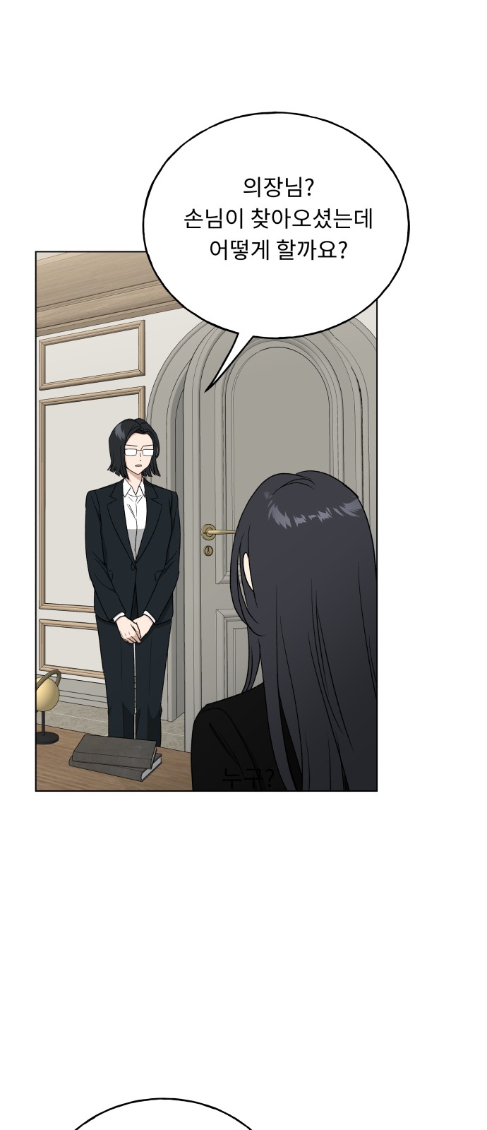 48 페이지
