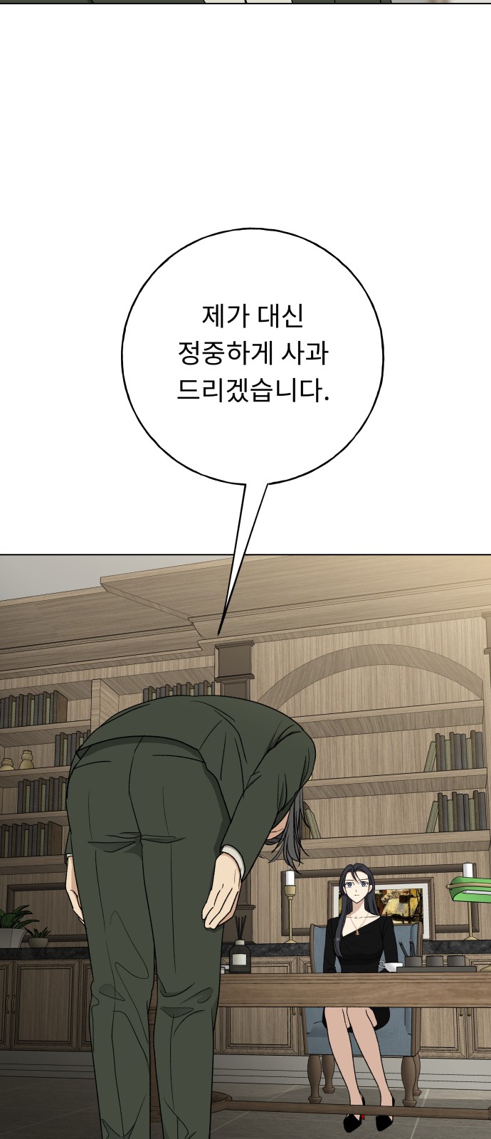 59 페이지
