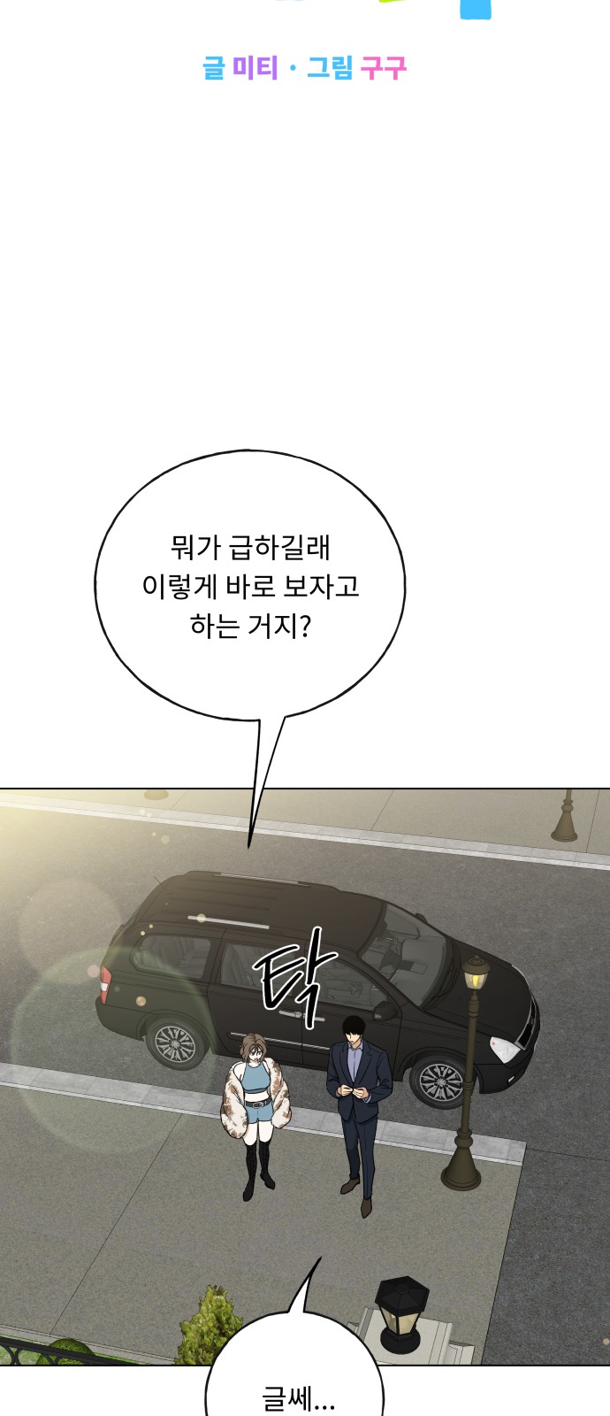 6 페이지