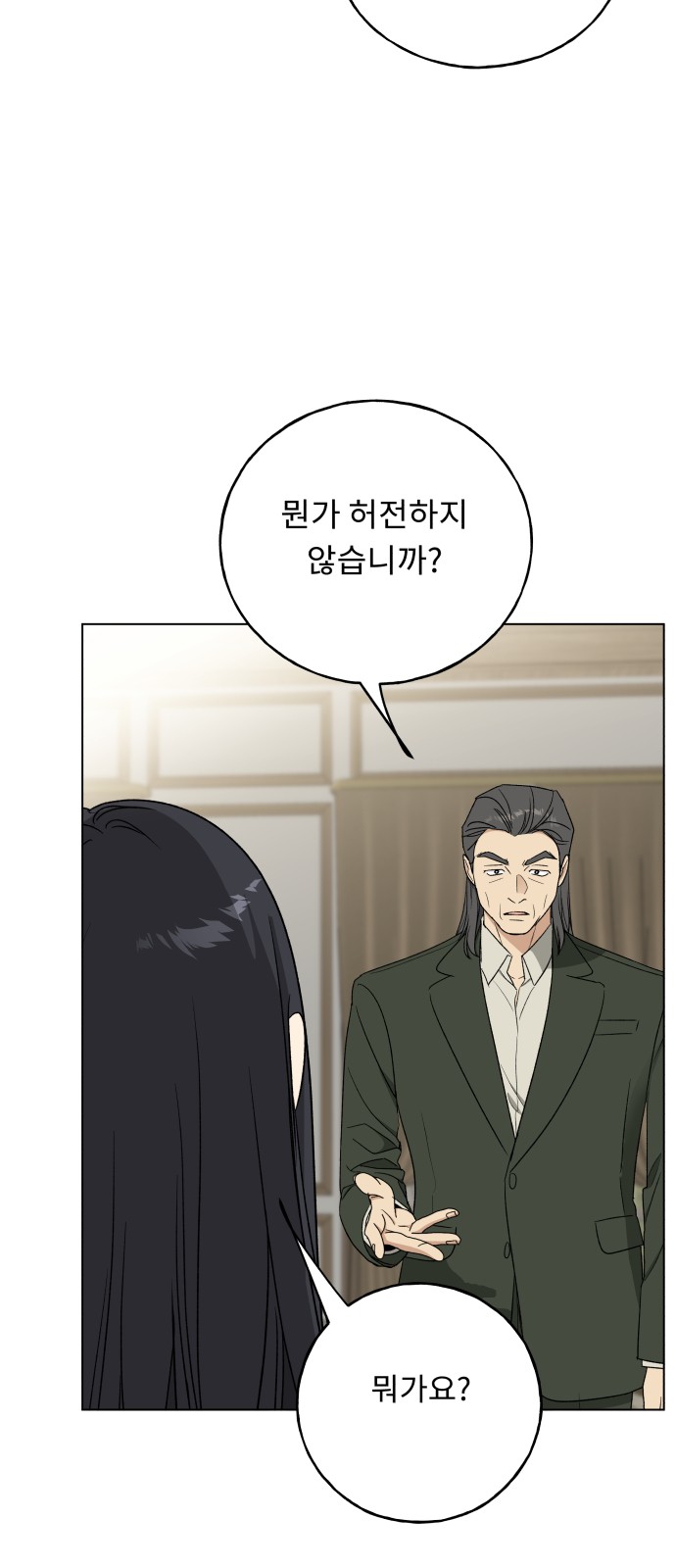 63 페이지