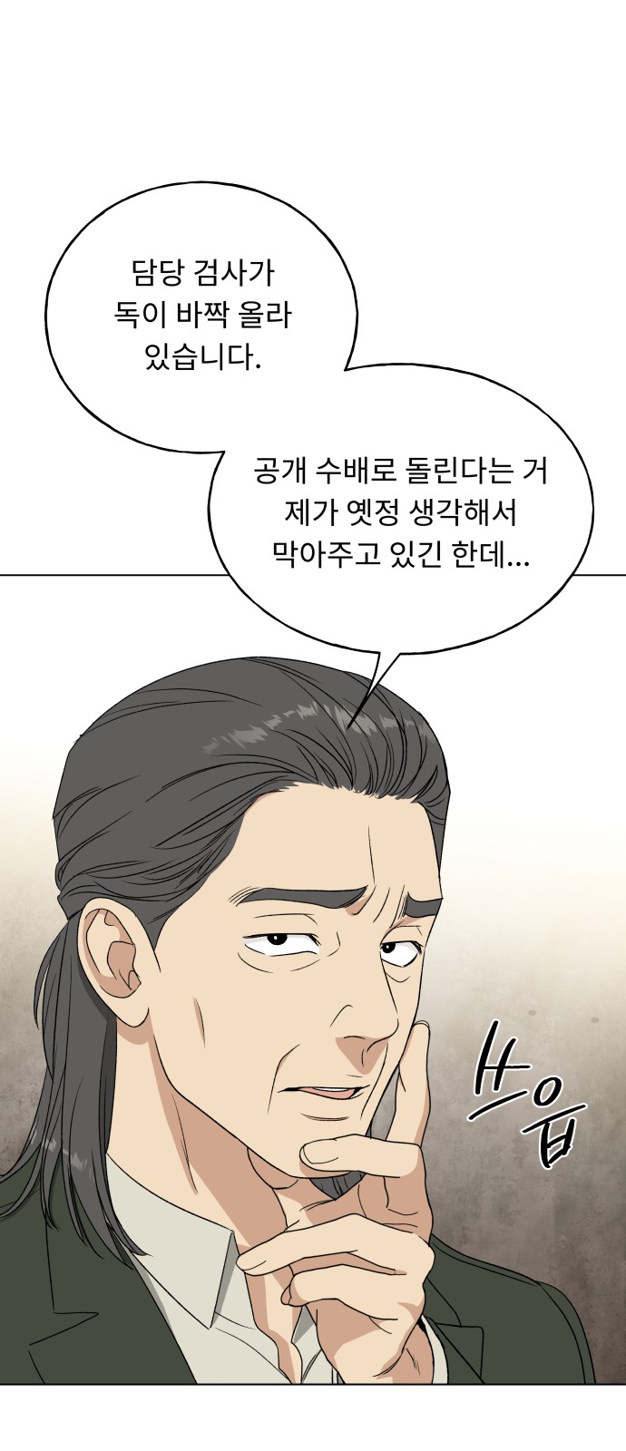 65 페이지