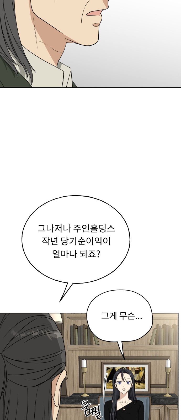 70 페이지