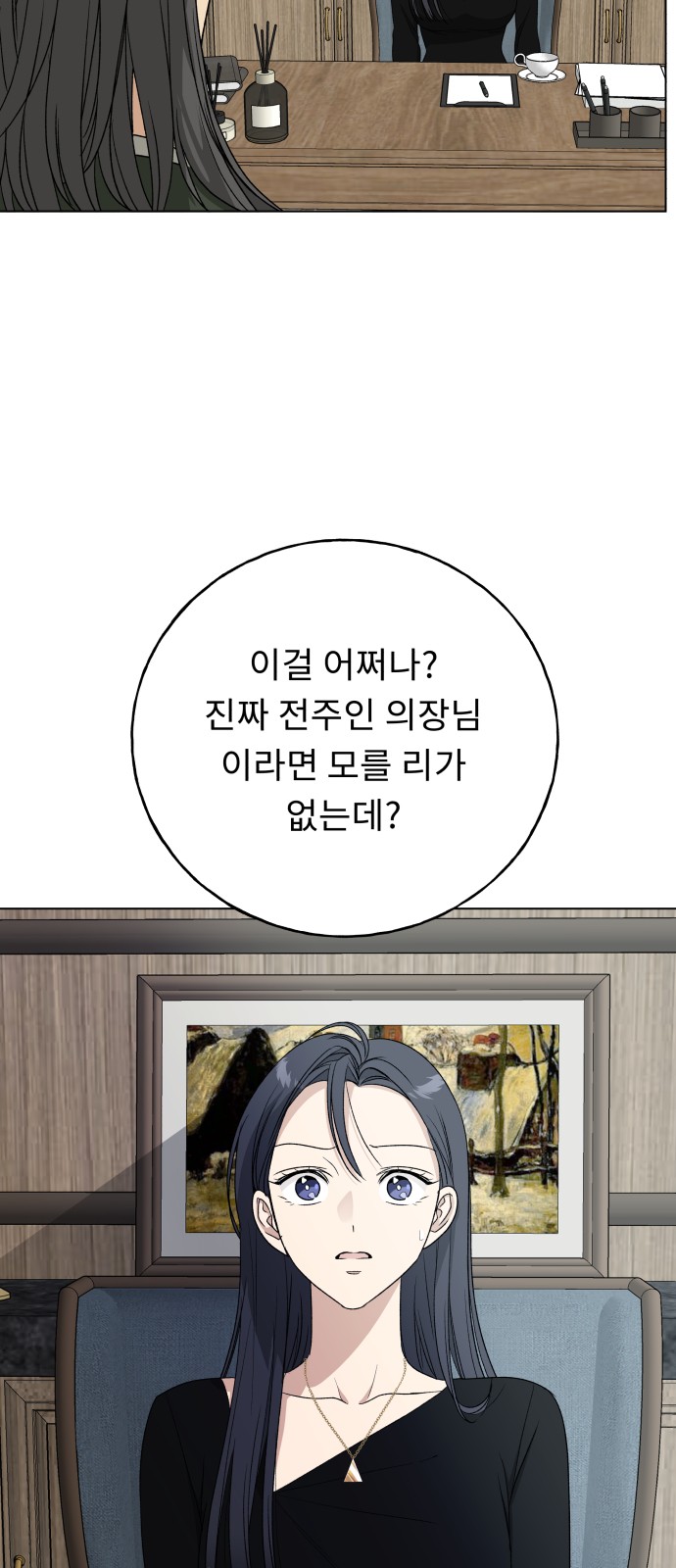 71 페이지