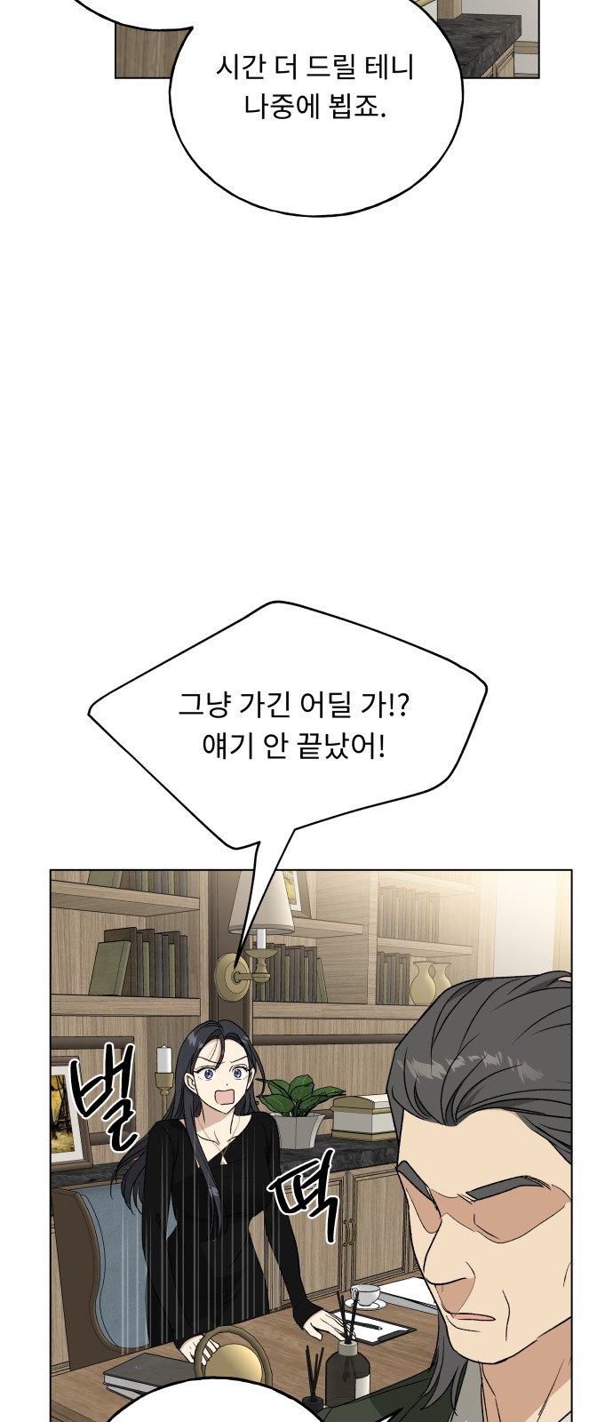 73 페이지