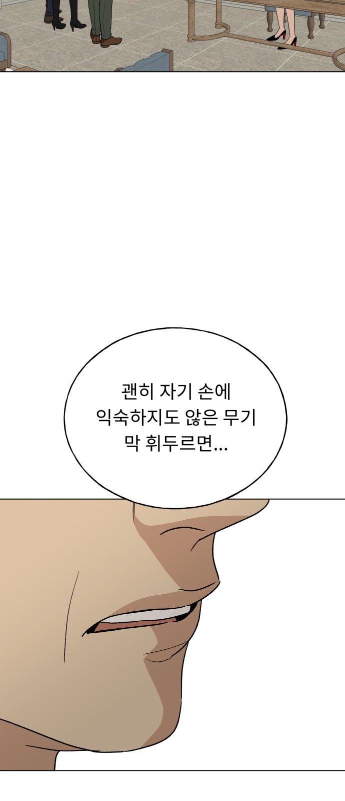 75 페이지