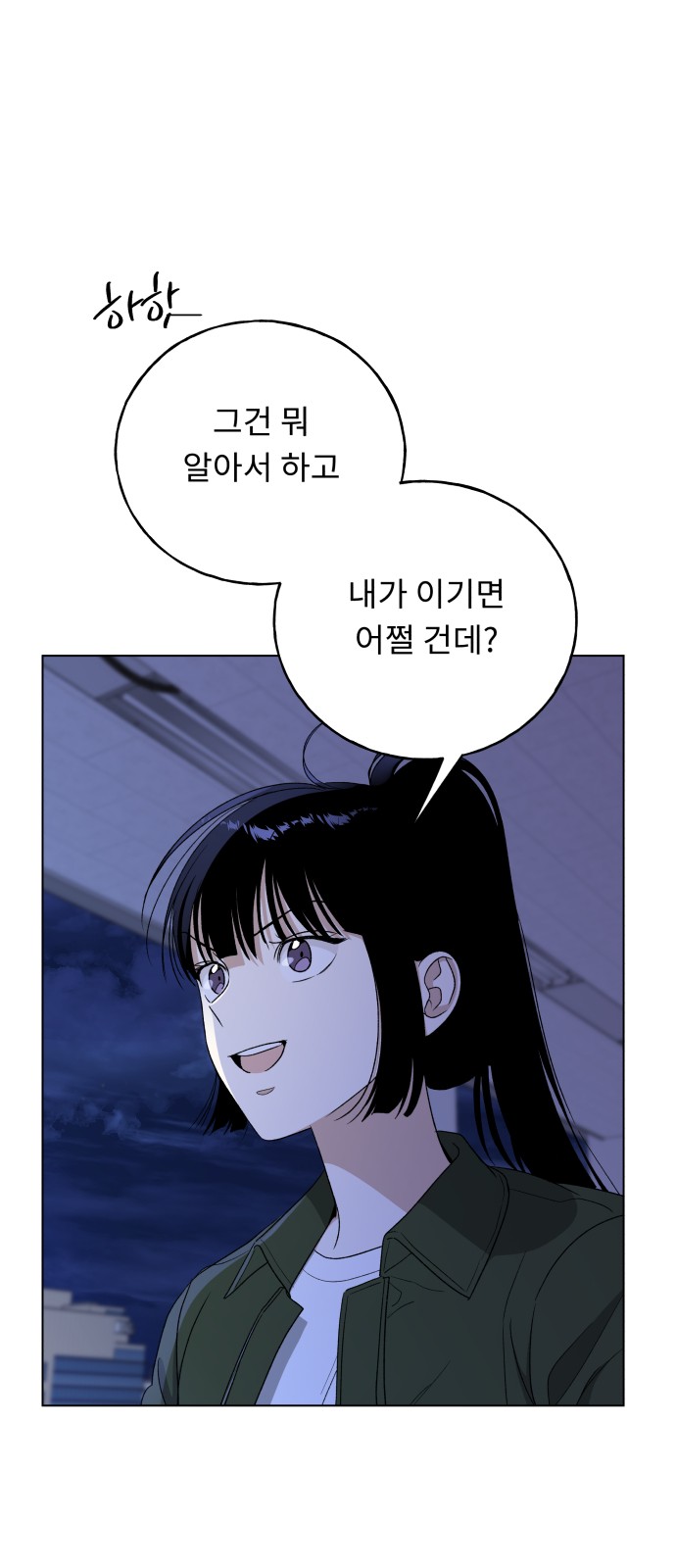 11 페이지