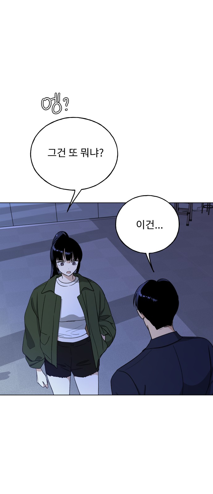 14 페이지