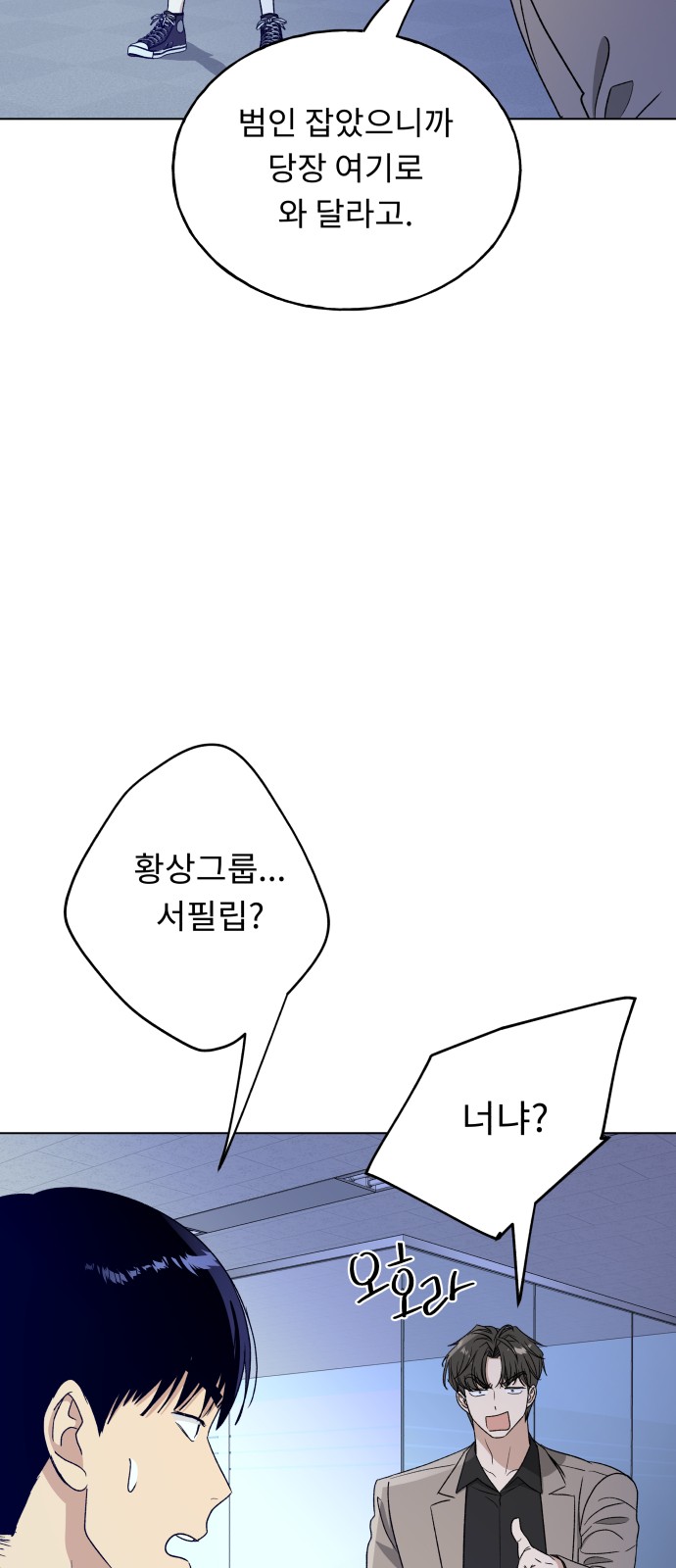 18 페이지