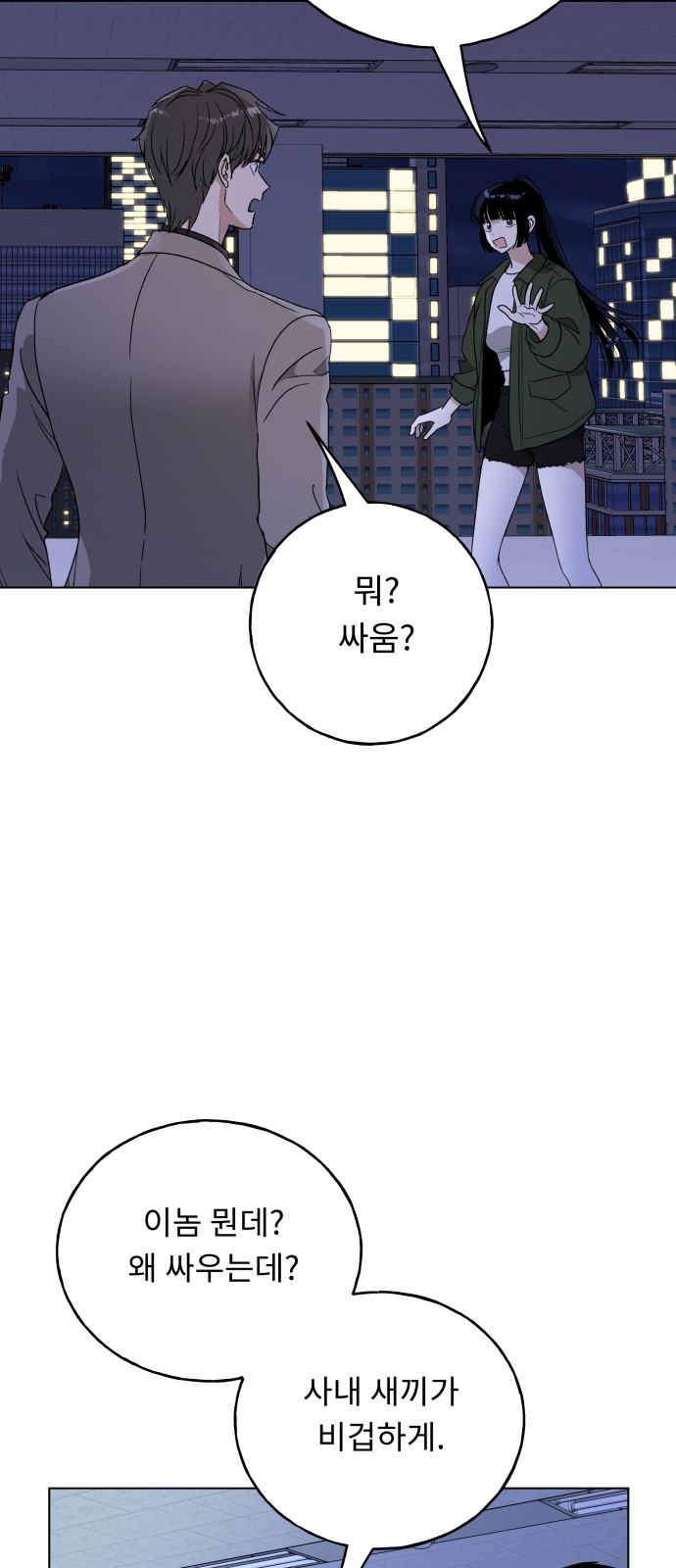26 페이지