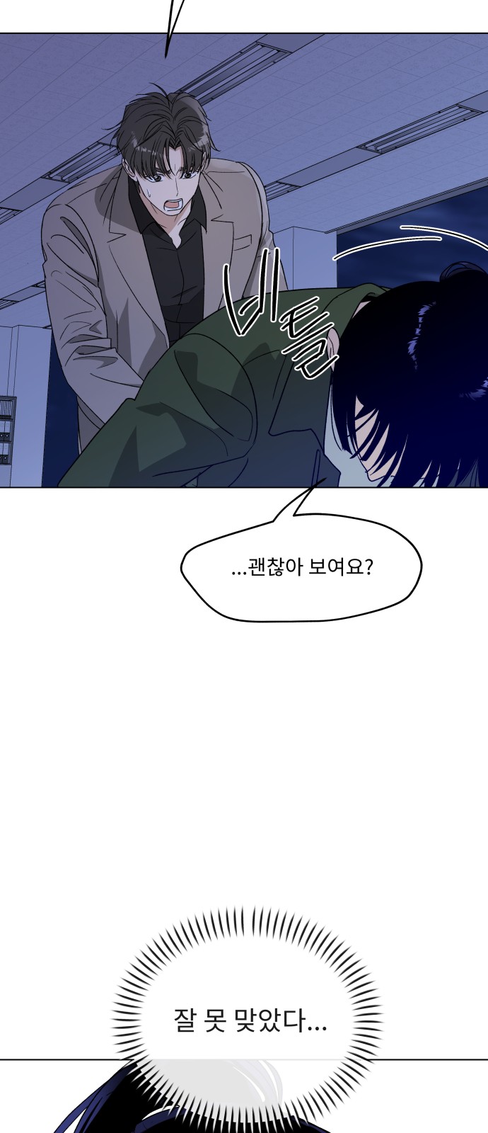 37 페이지