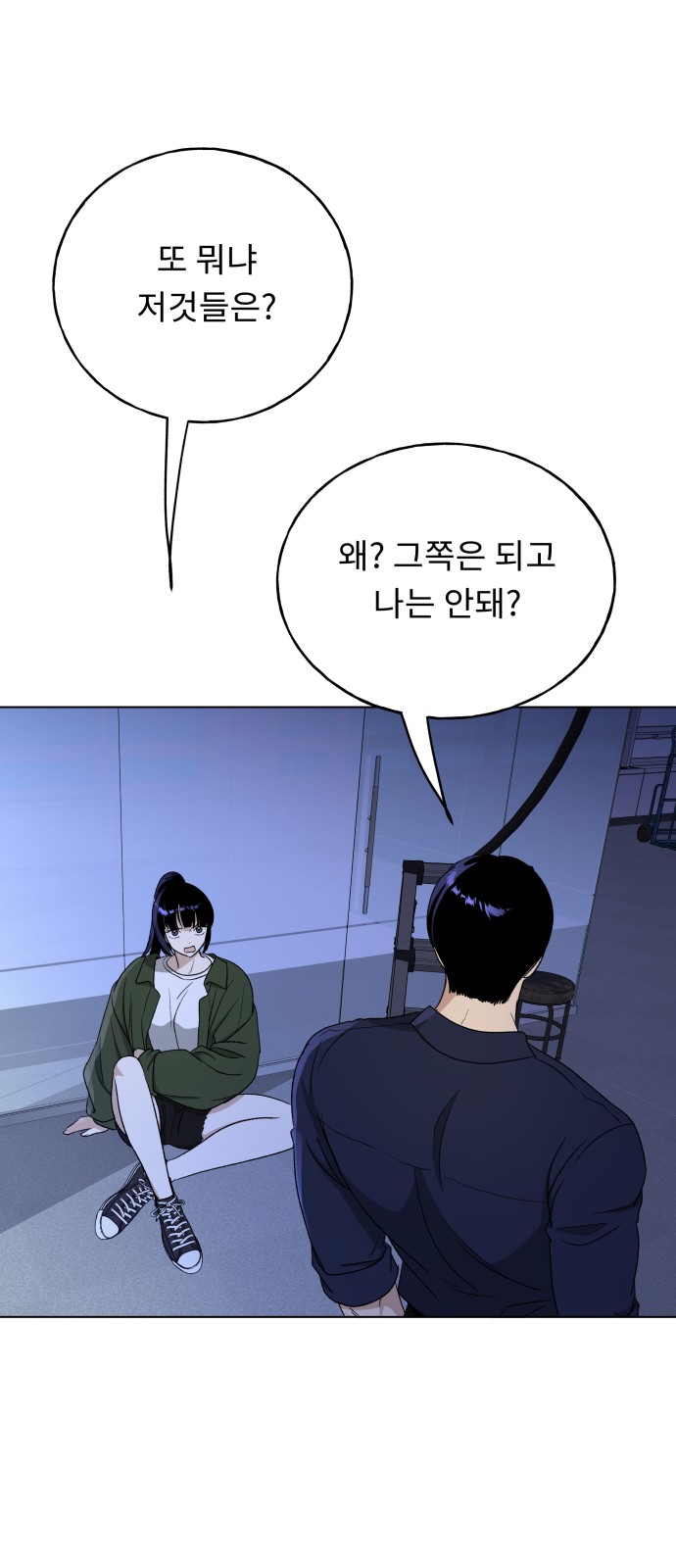 46 페이지