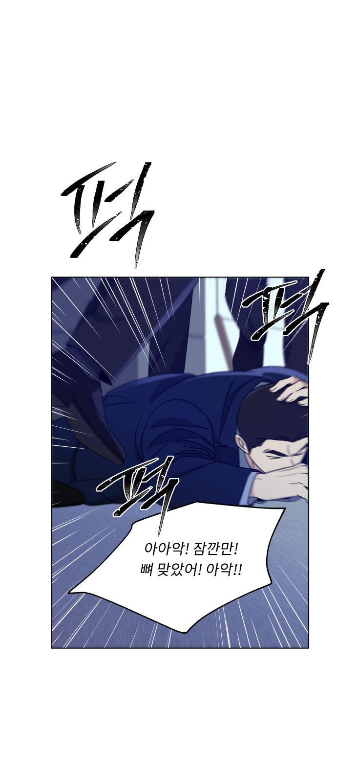 48 페이지