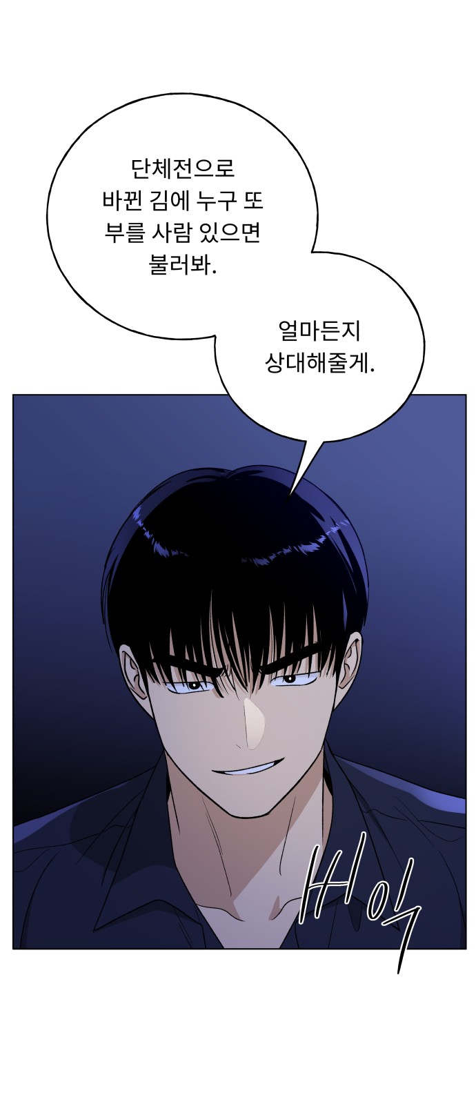 49 페이지