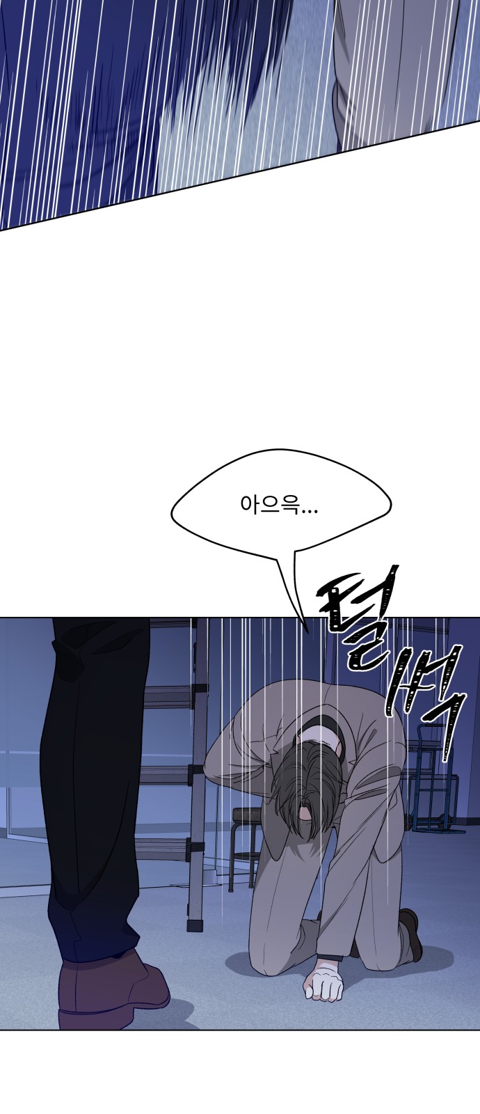 53 페이지