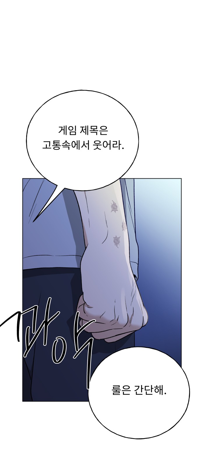 69 페이지