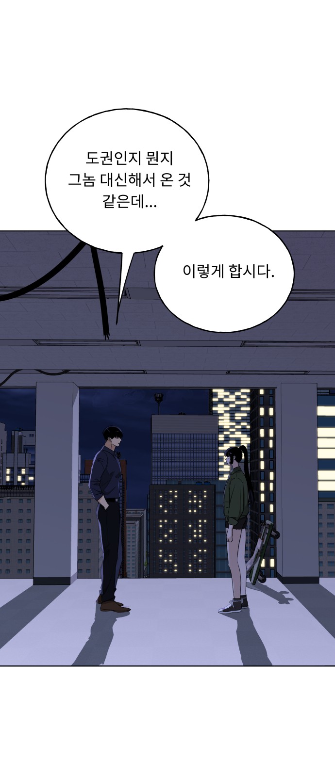 7 페이지