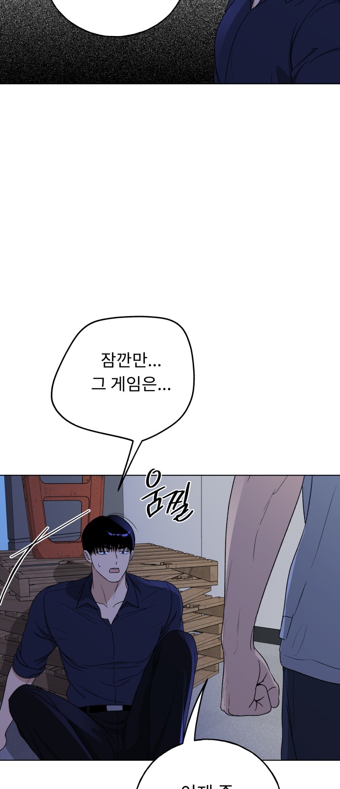 72 페이지