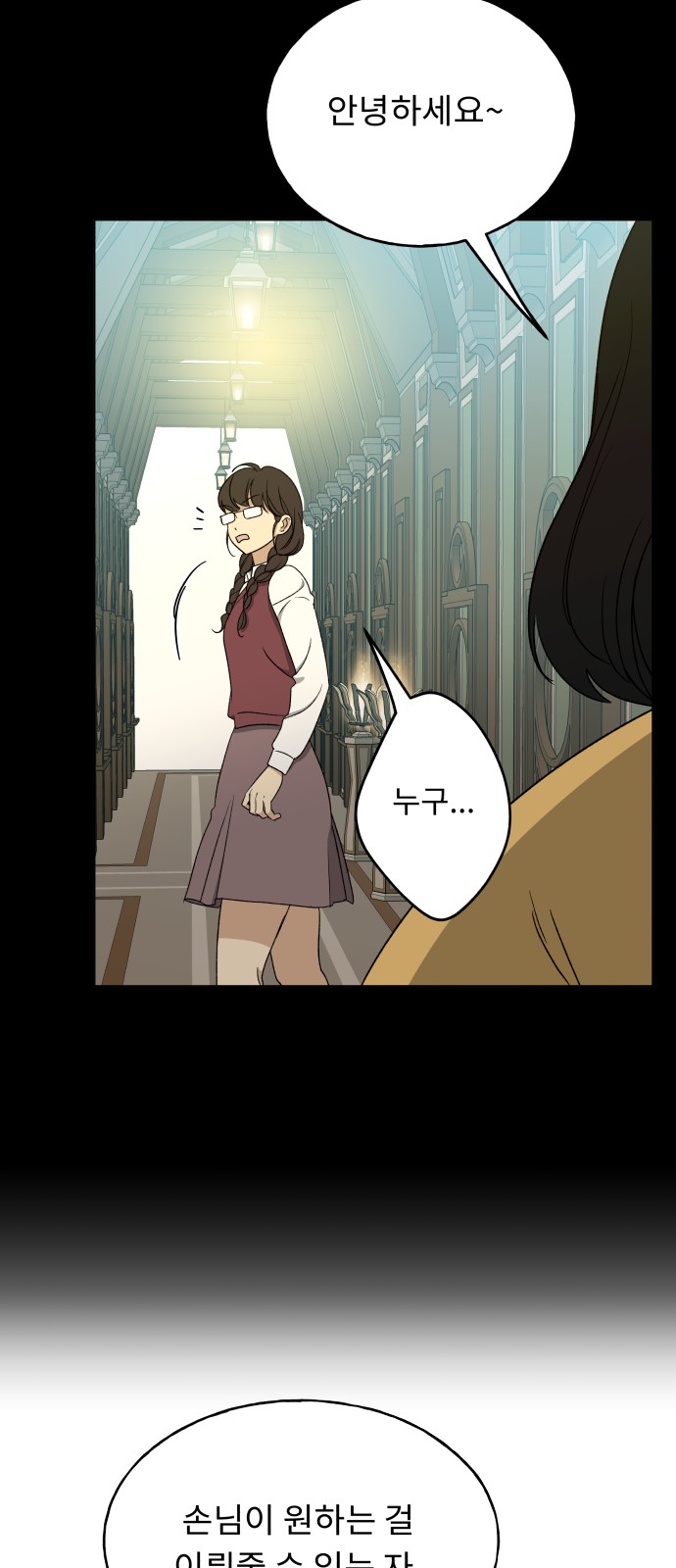 34 페이지