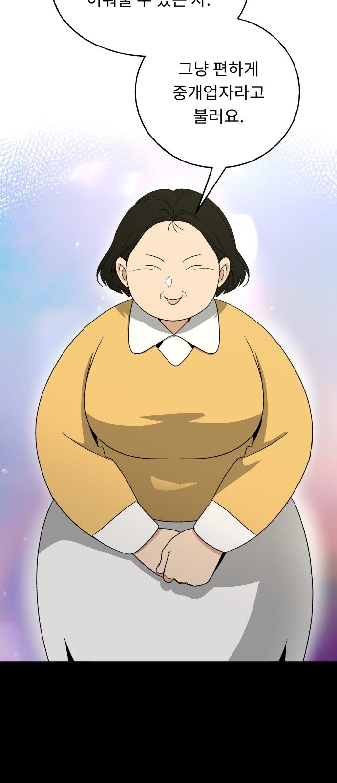 35 페이지