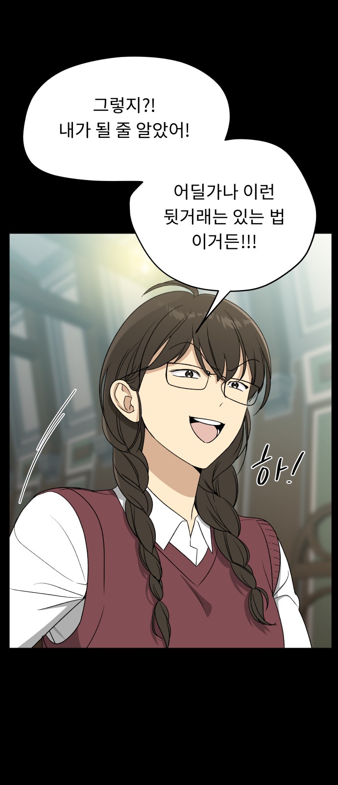 37 페이지