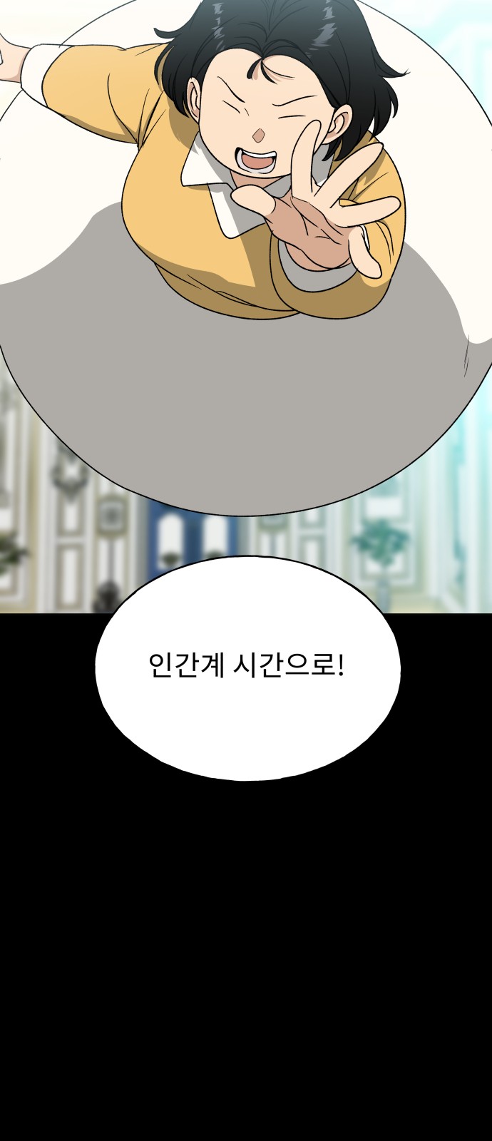 55 페이지