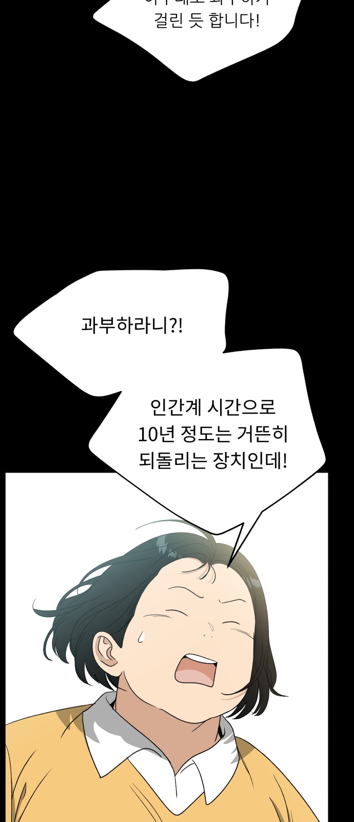 62 페이지