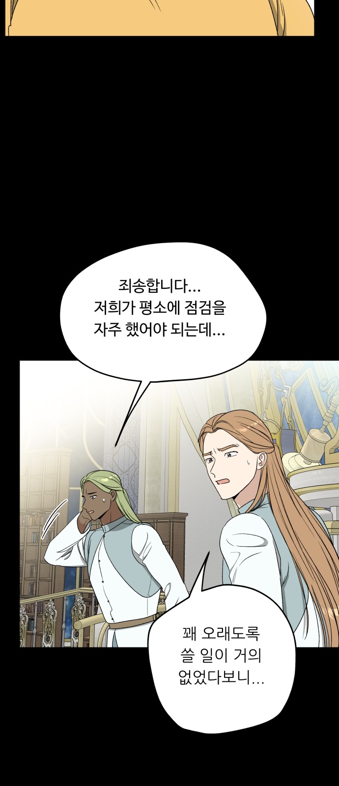 63 페이지