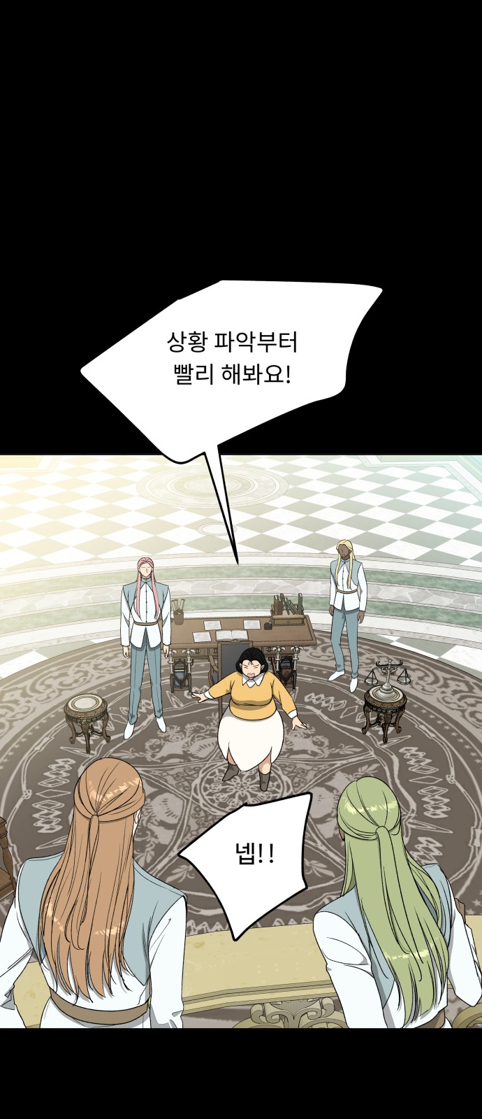 64 페이지
