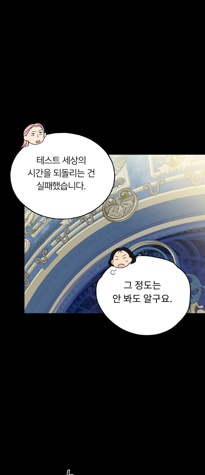 65 페이지