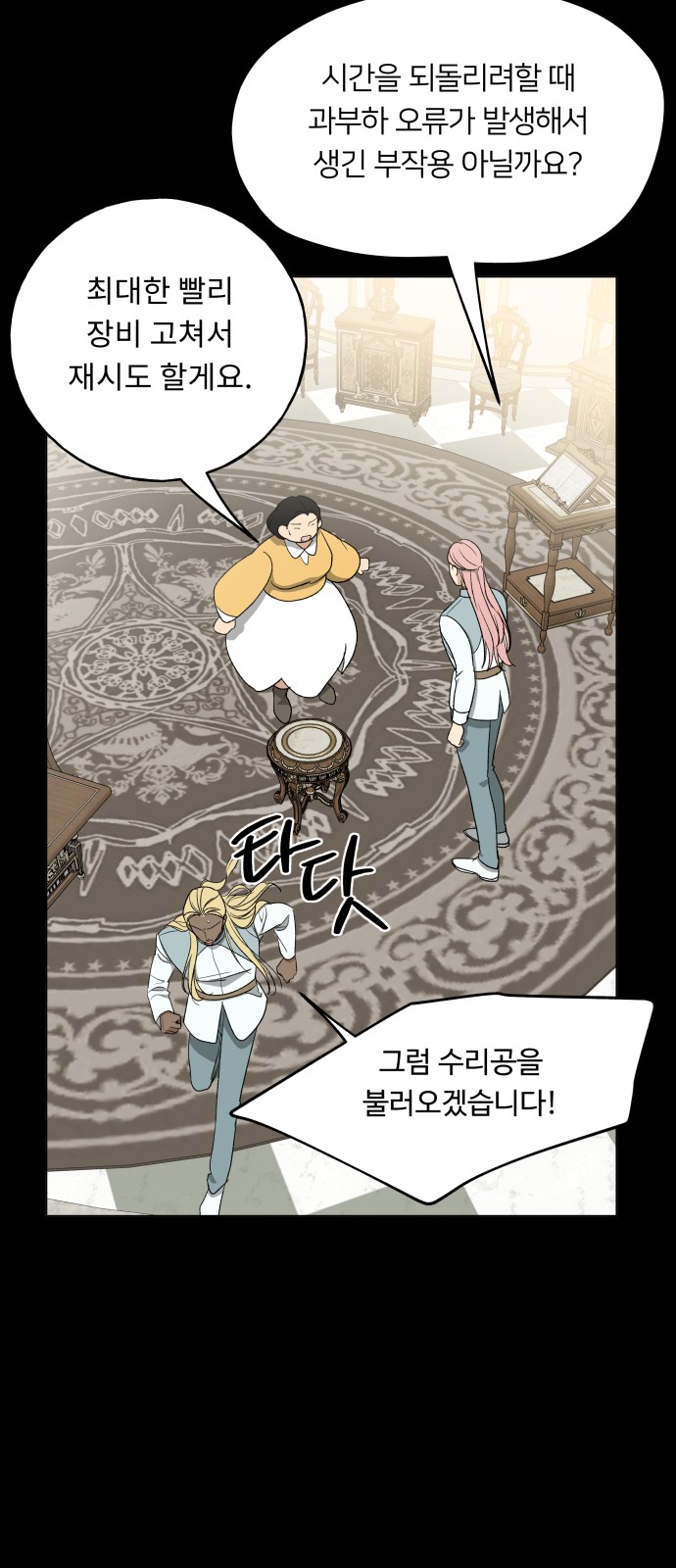 69 페이지
