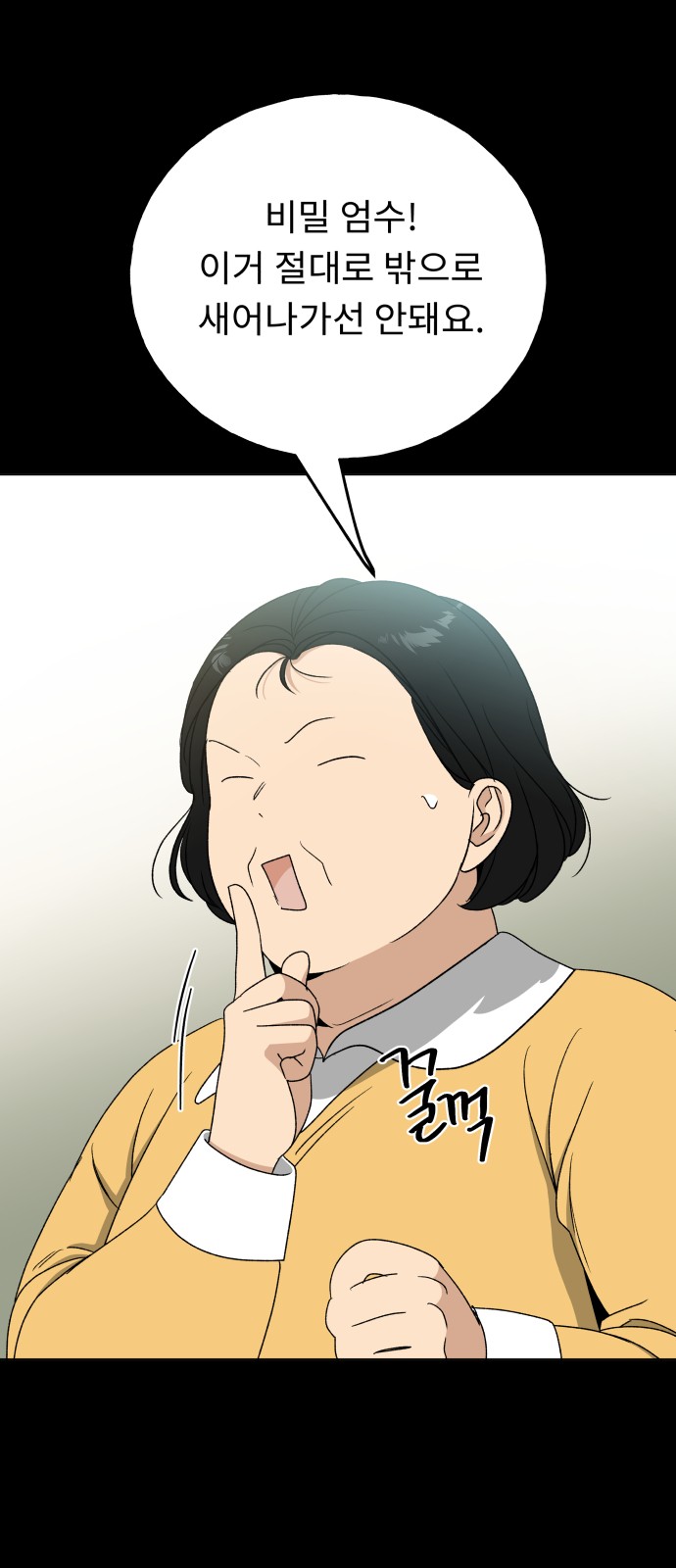 70 페이지
