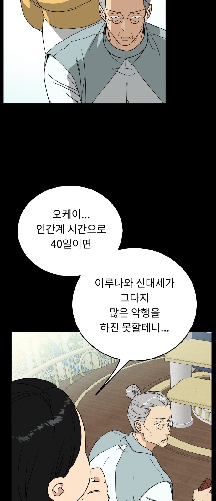 73 페이지