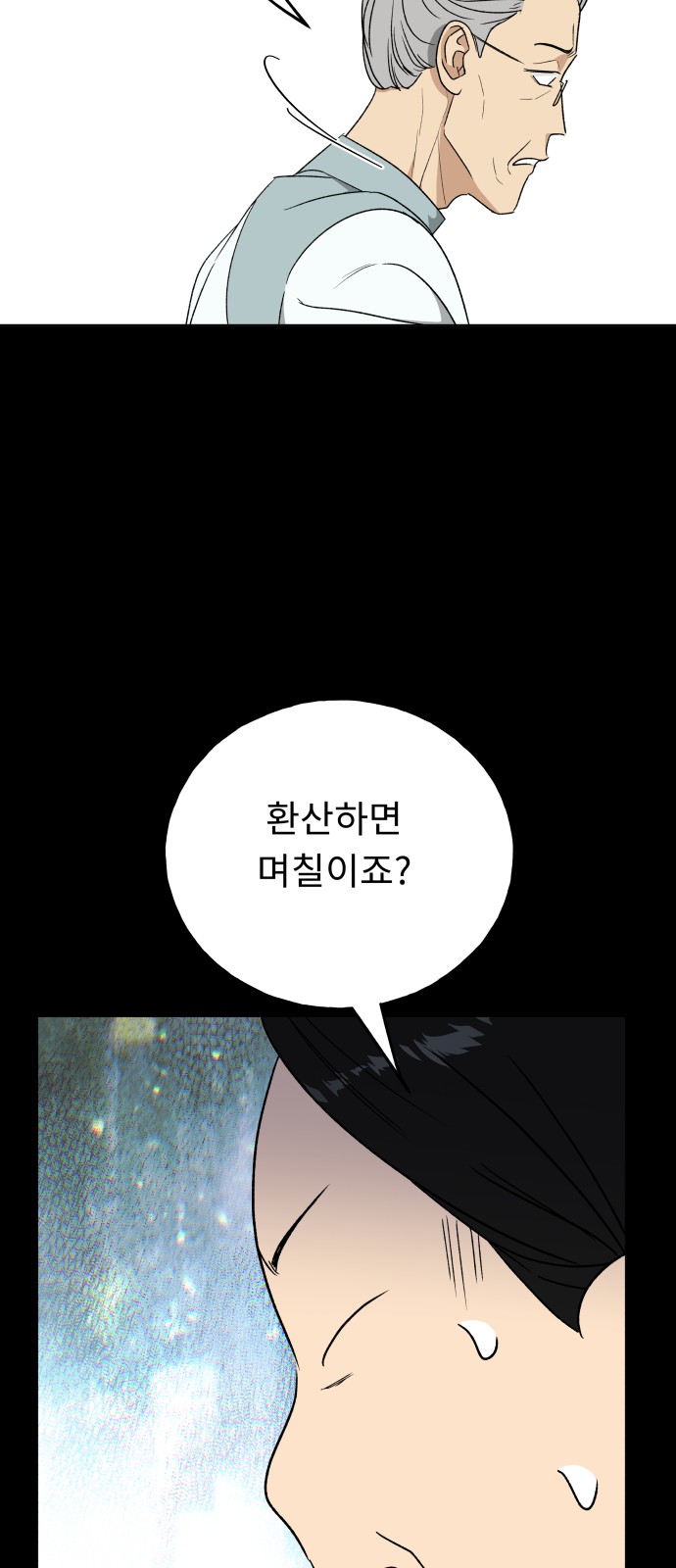 75 페이지