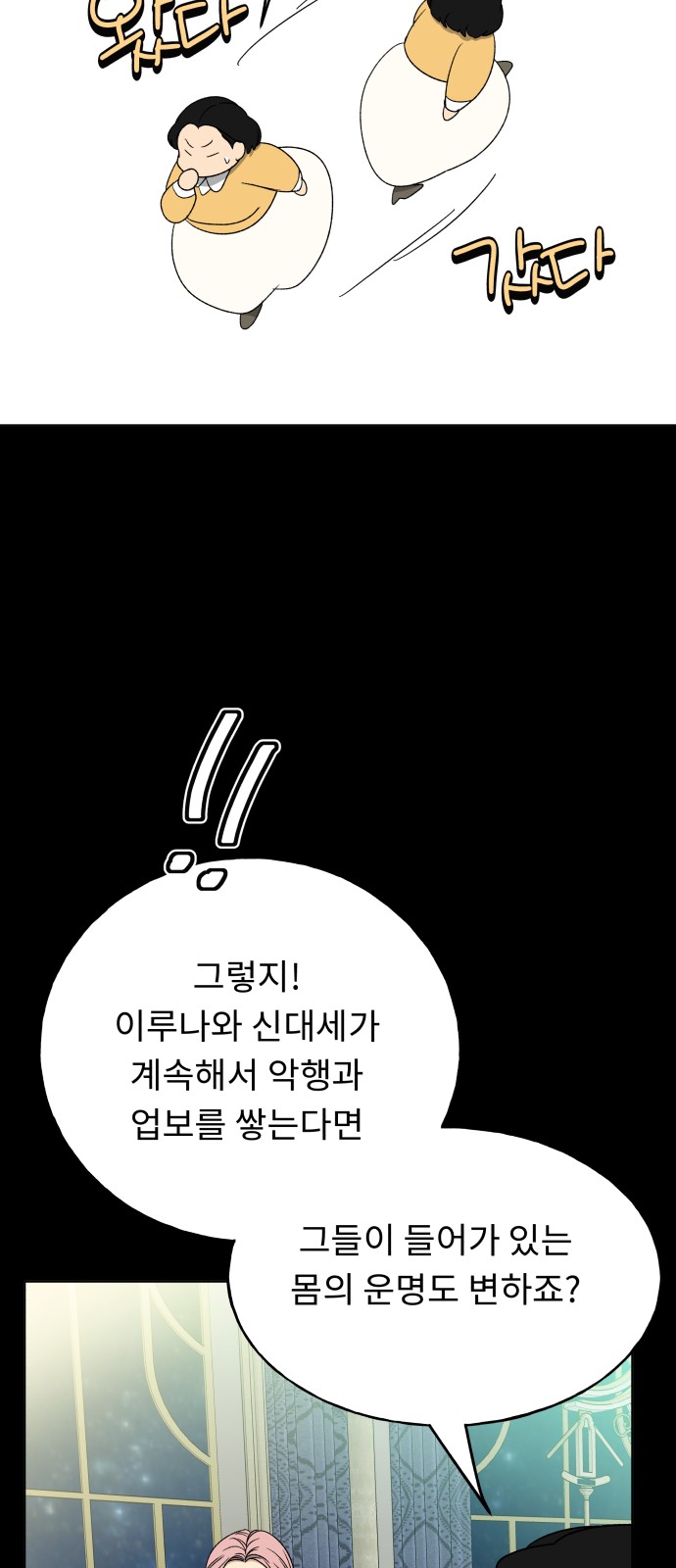 78 페이지