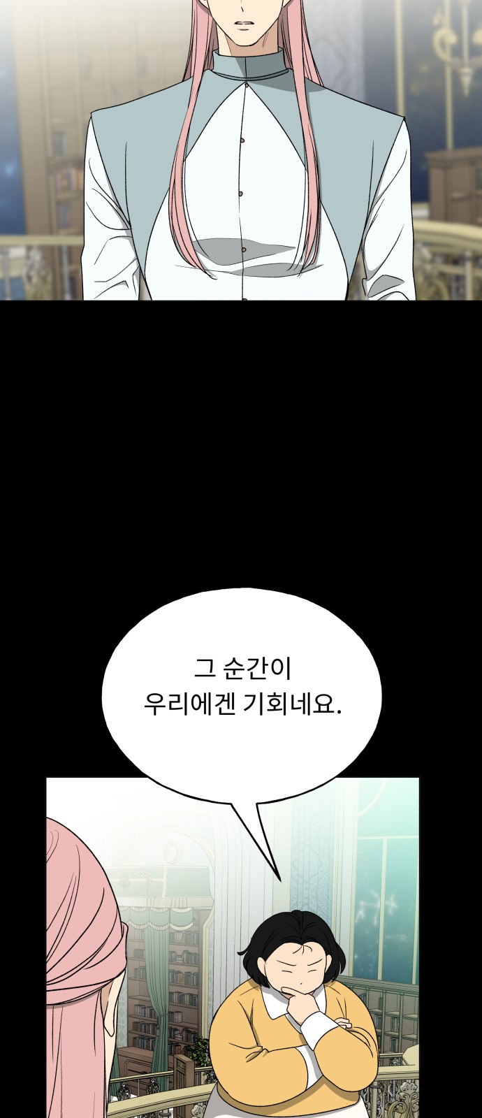 80 페이지