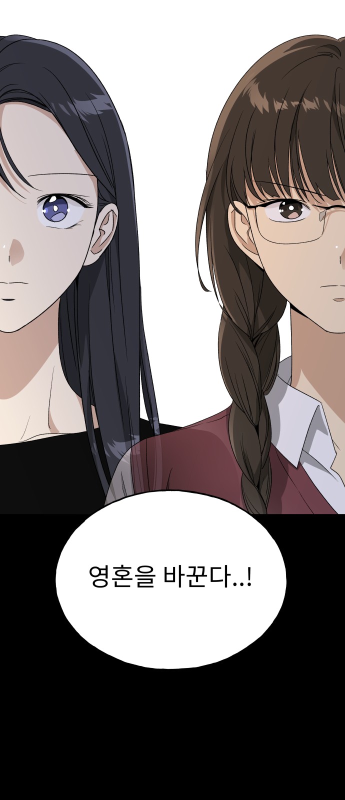 82 페이지