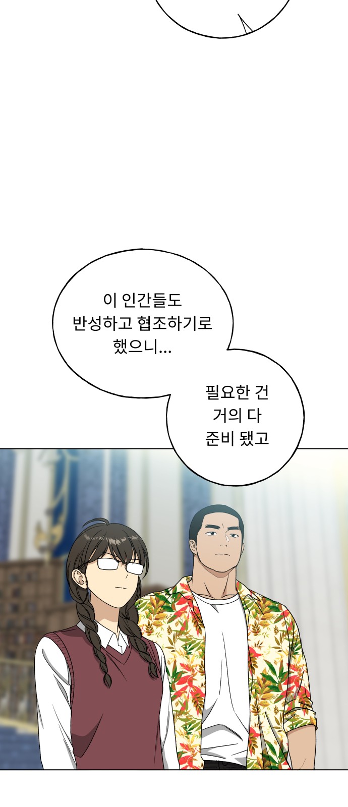 20 페이지