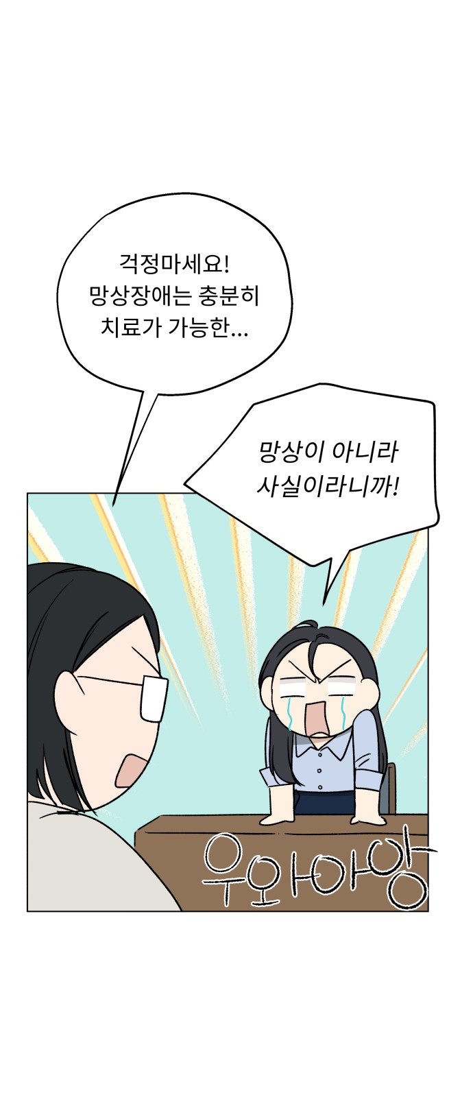40 페이지