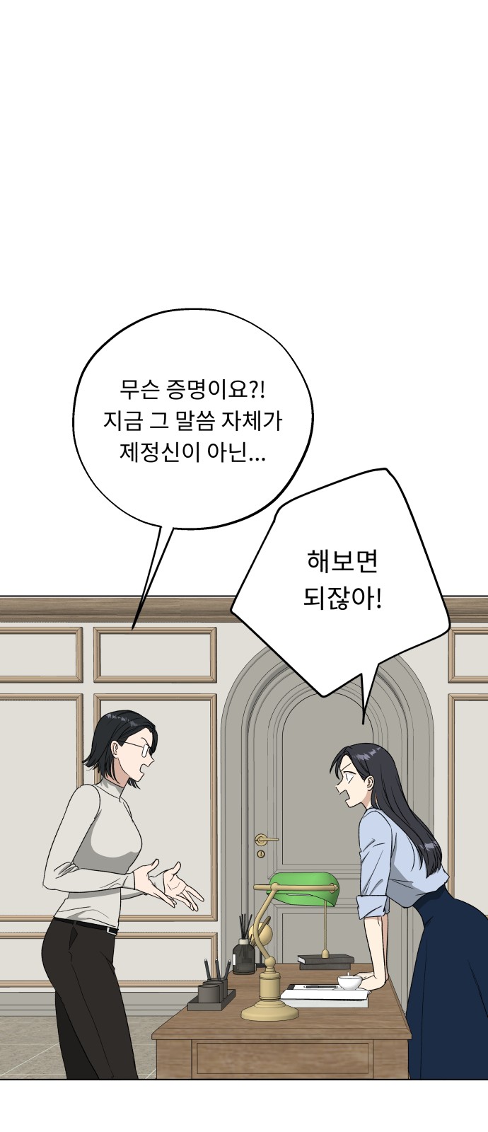 42 페이지