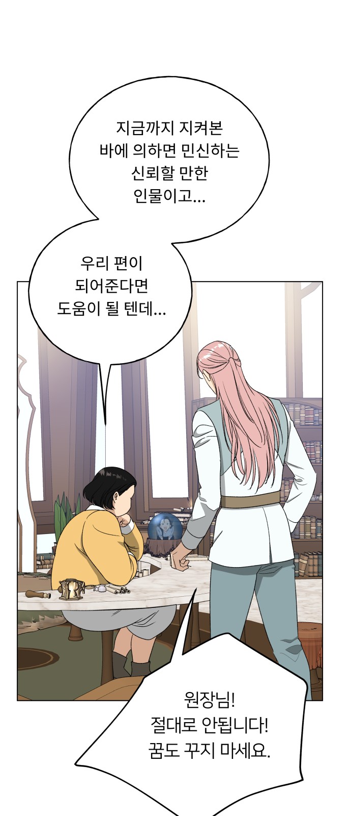 47 페이지
