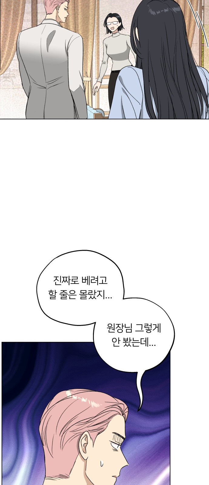 62 페이지