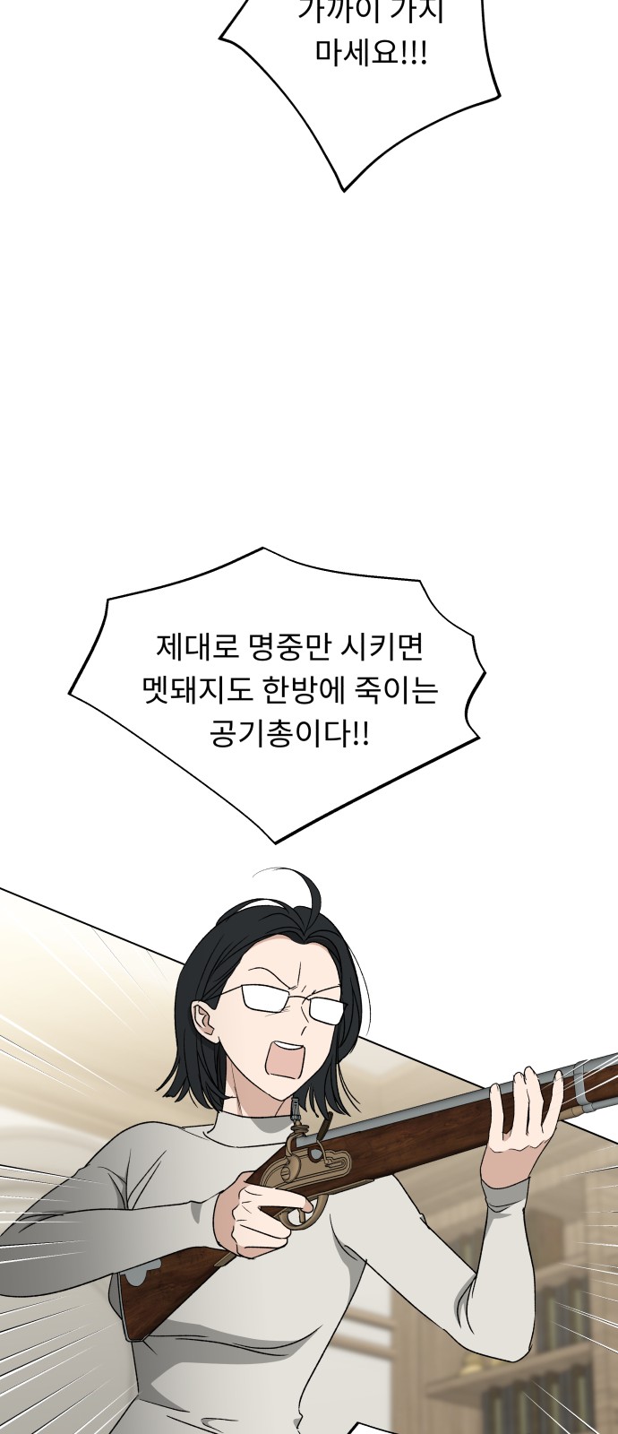 65 페이지