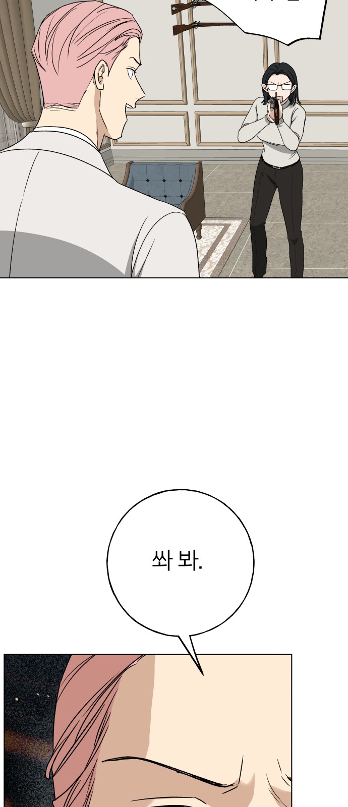 67 페이지