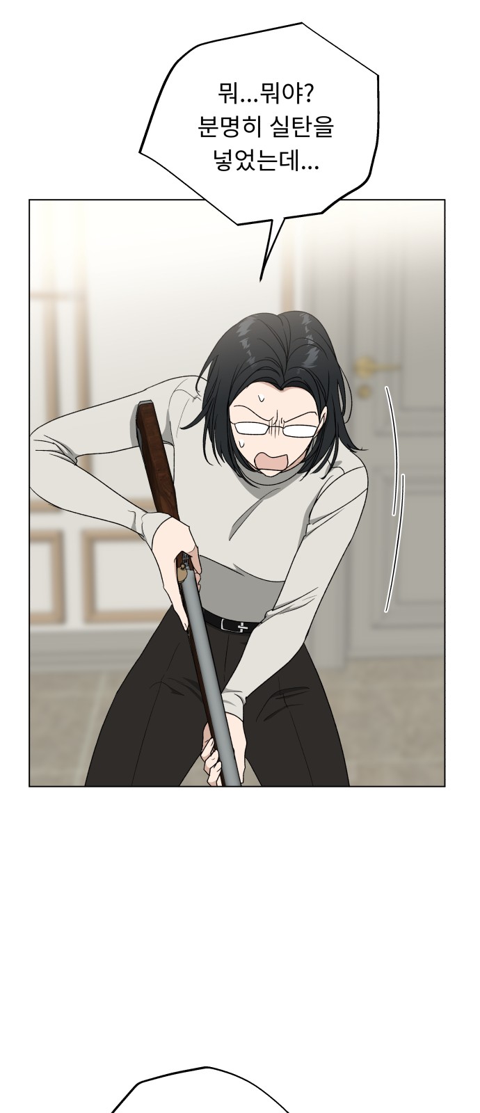 71 페이지