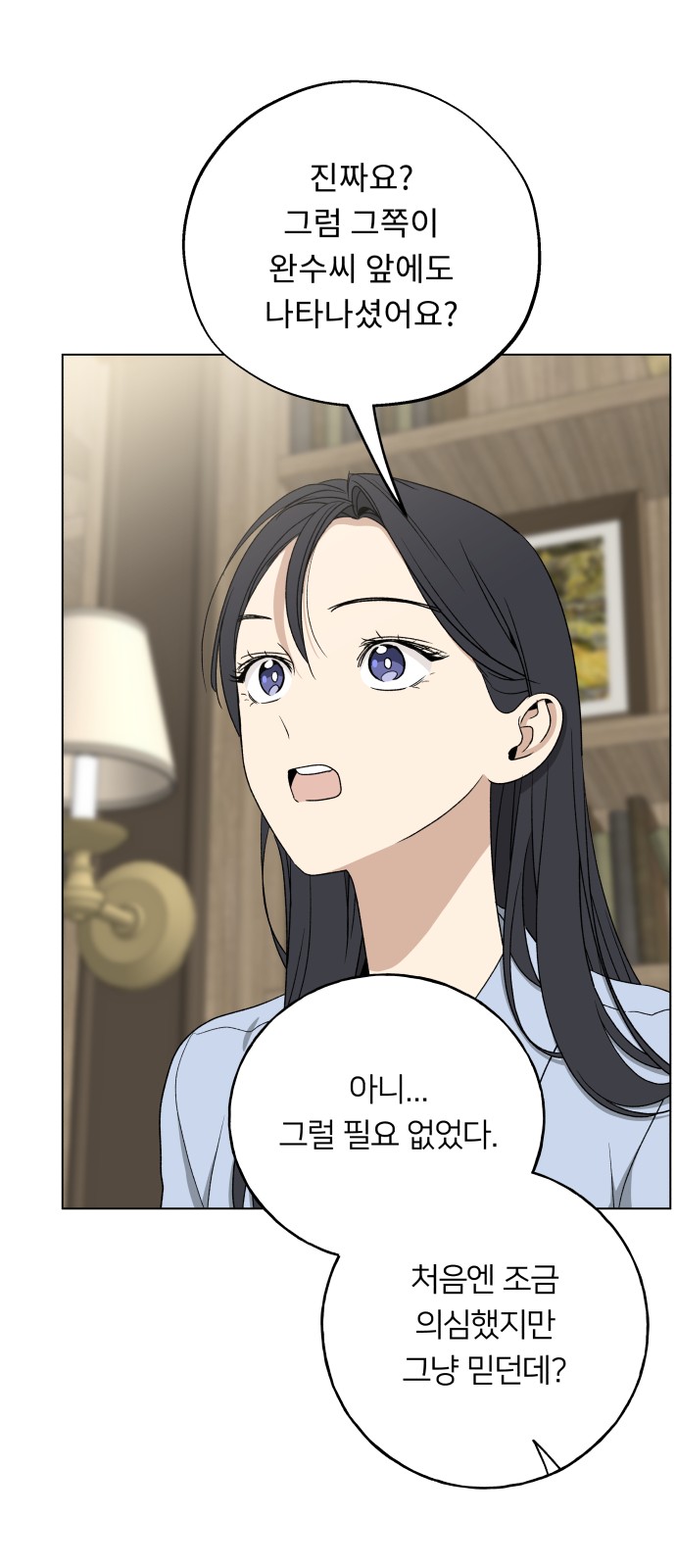76 페이지