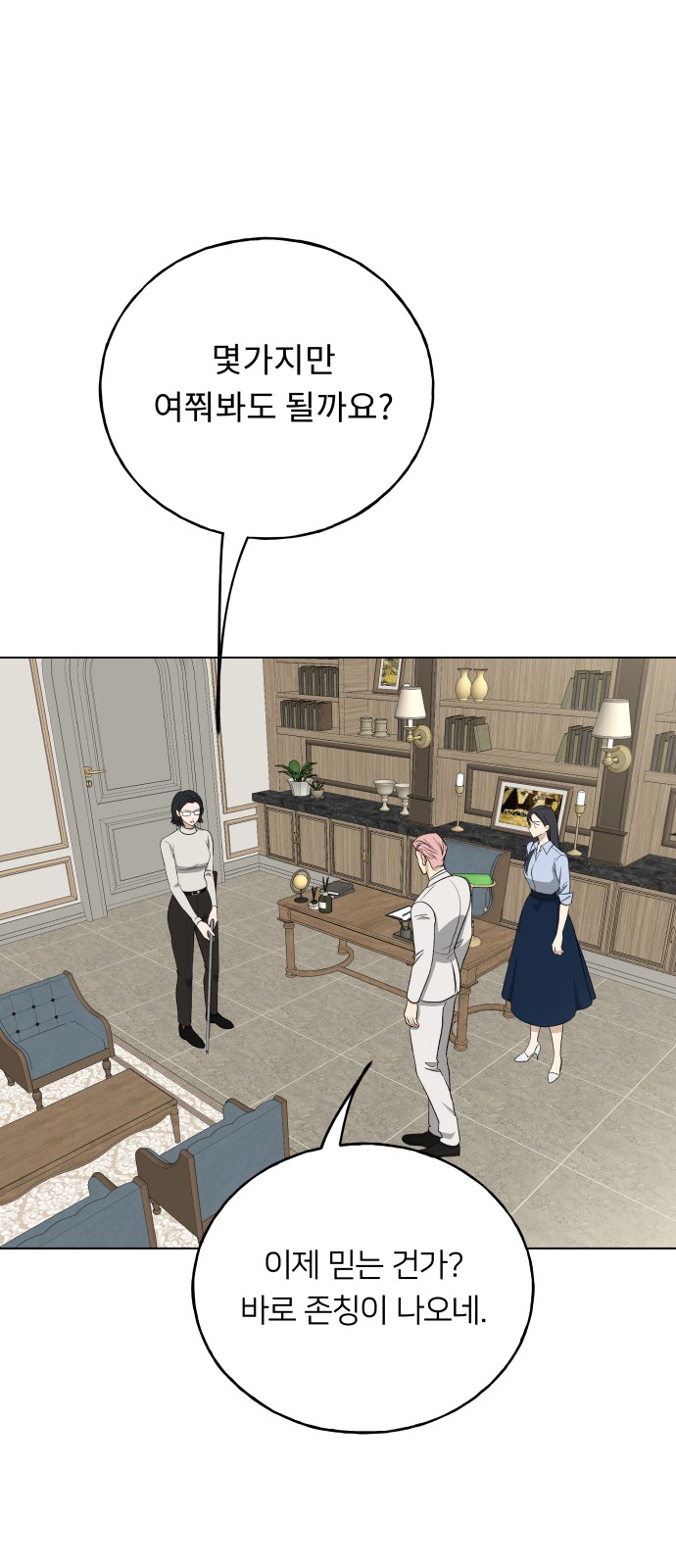79 페이지