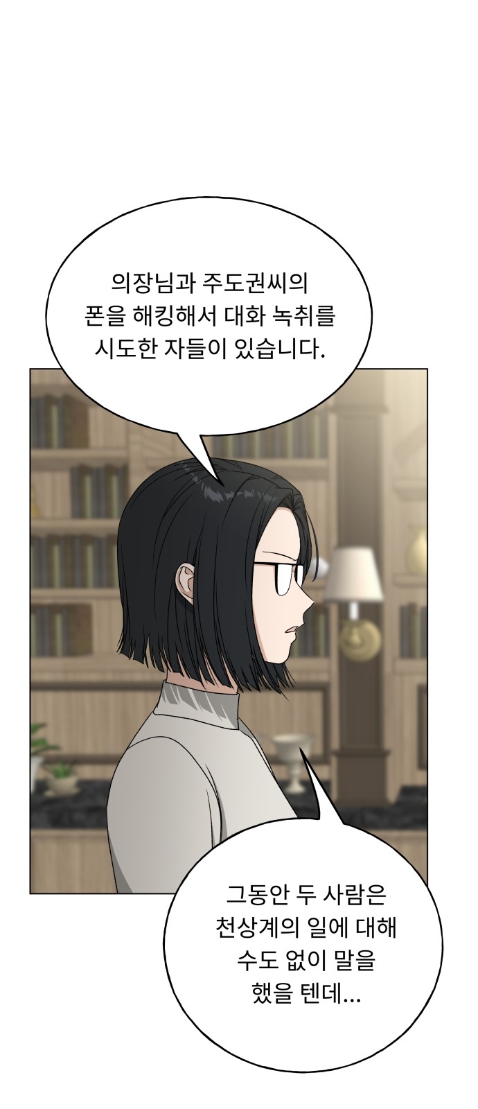 80 페이지