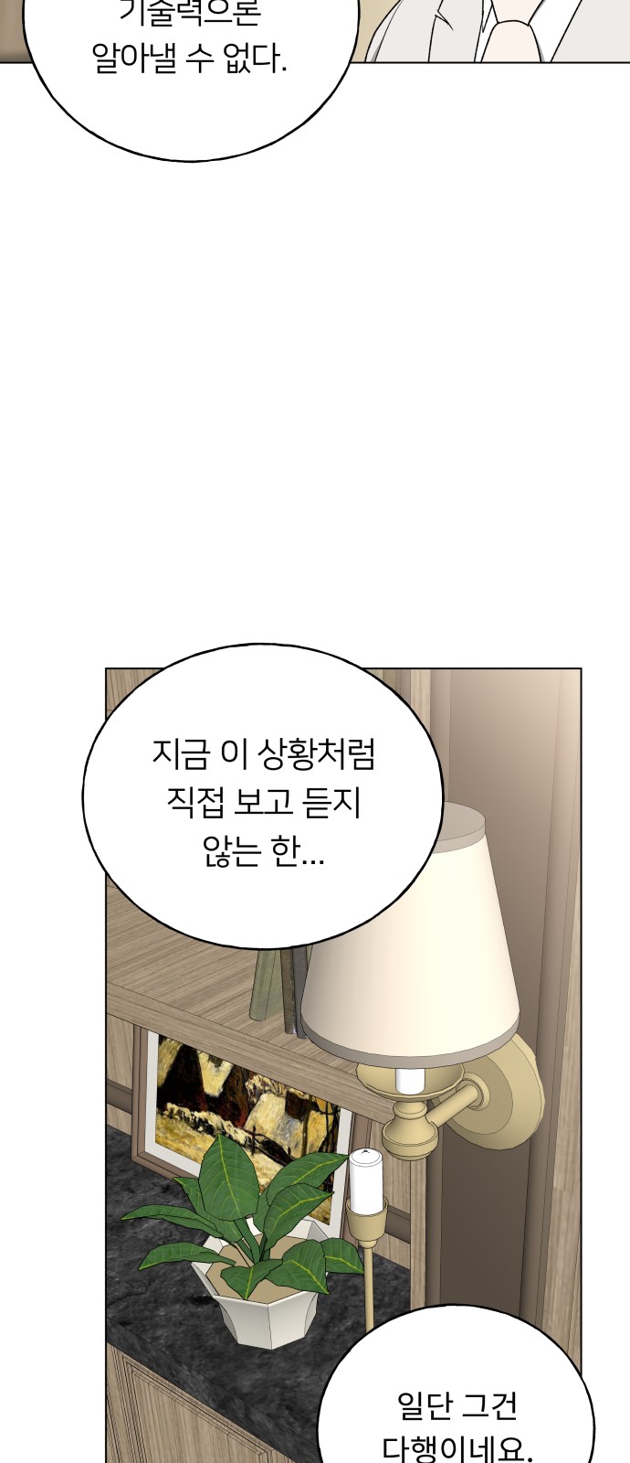 83 페이지