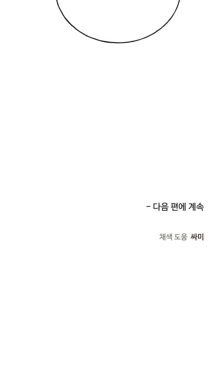 89 페이지
